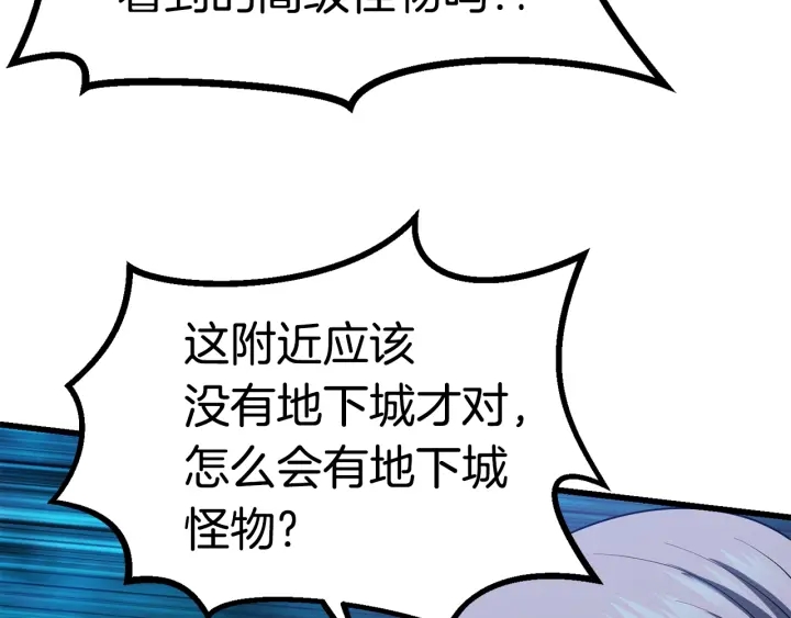 第79话 摩擦67