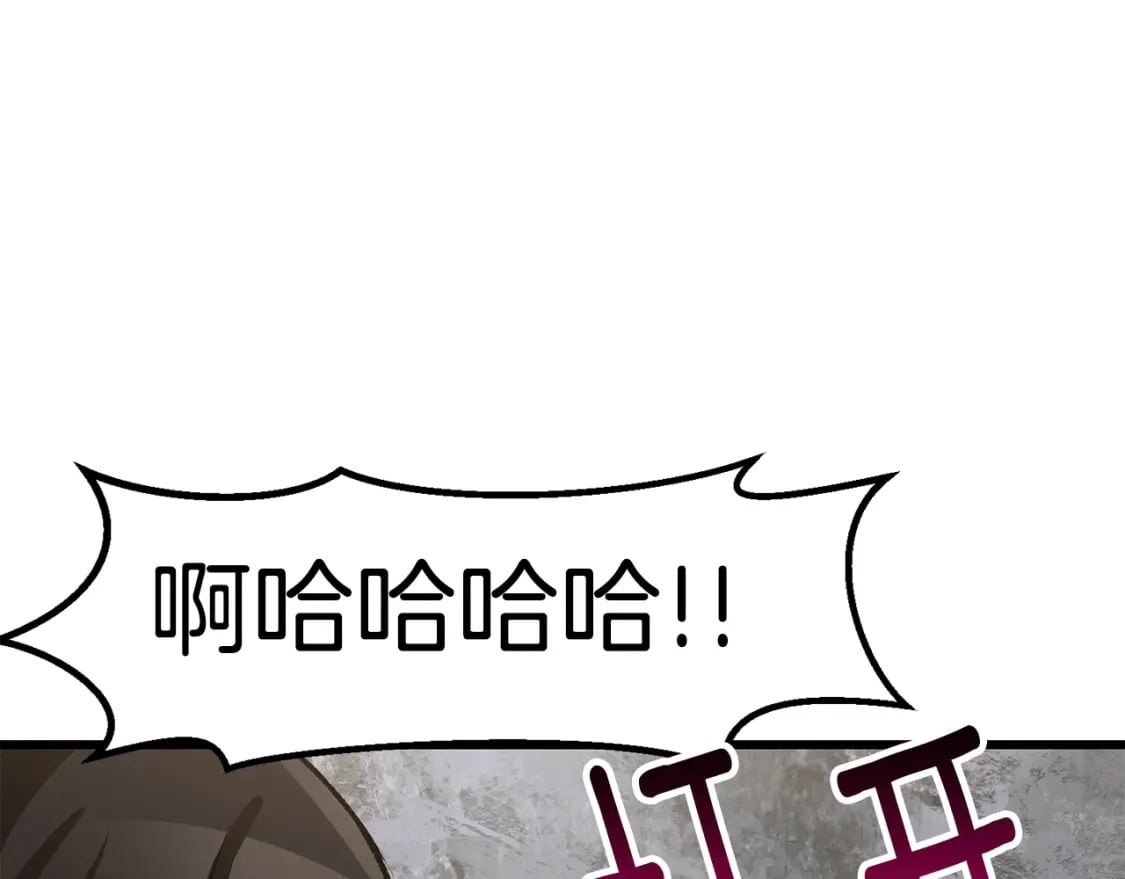第155话 猎人大会207