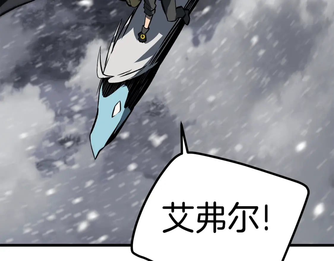第157话 古龙107