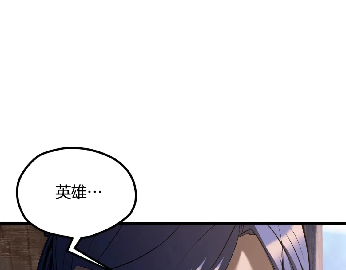 第197话 送你回去117