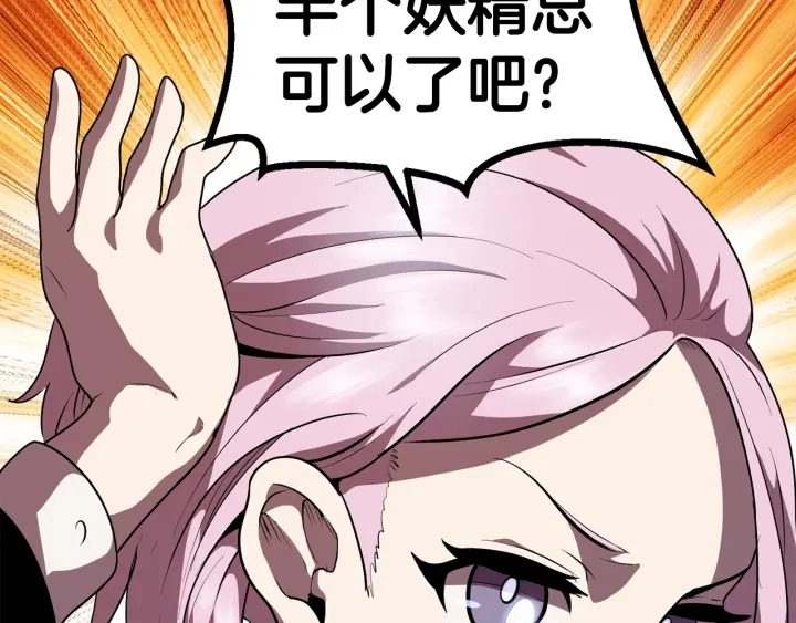 第79话 摩擦175