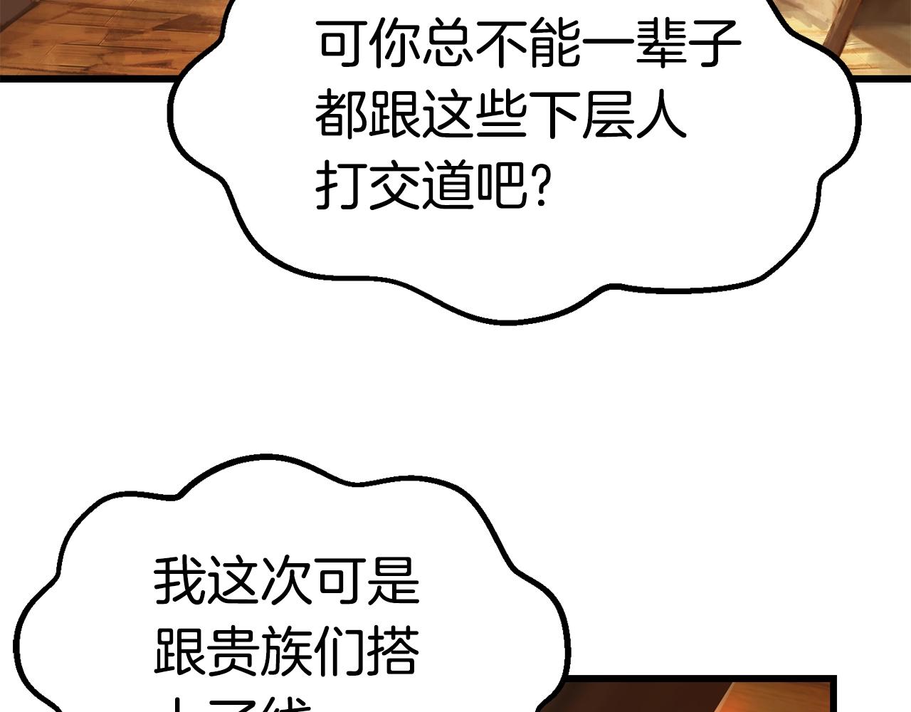 第119话 为何而战59