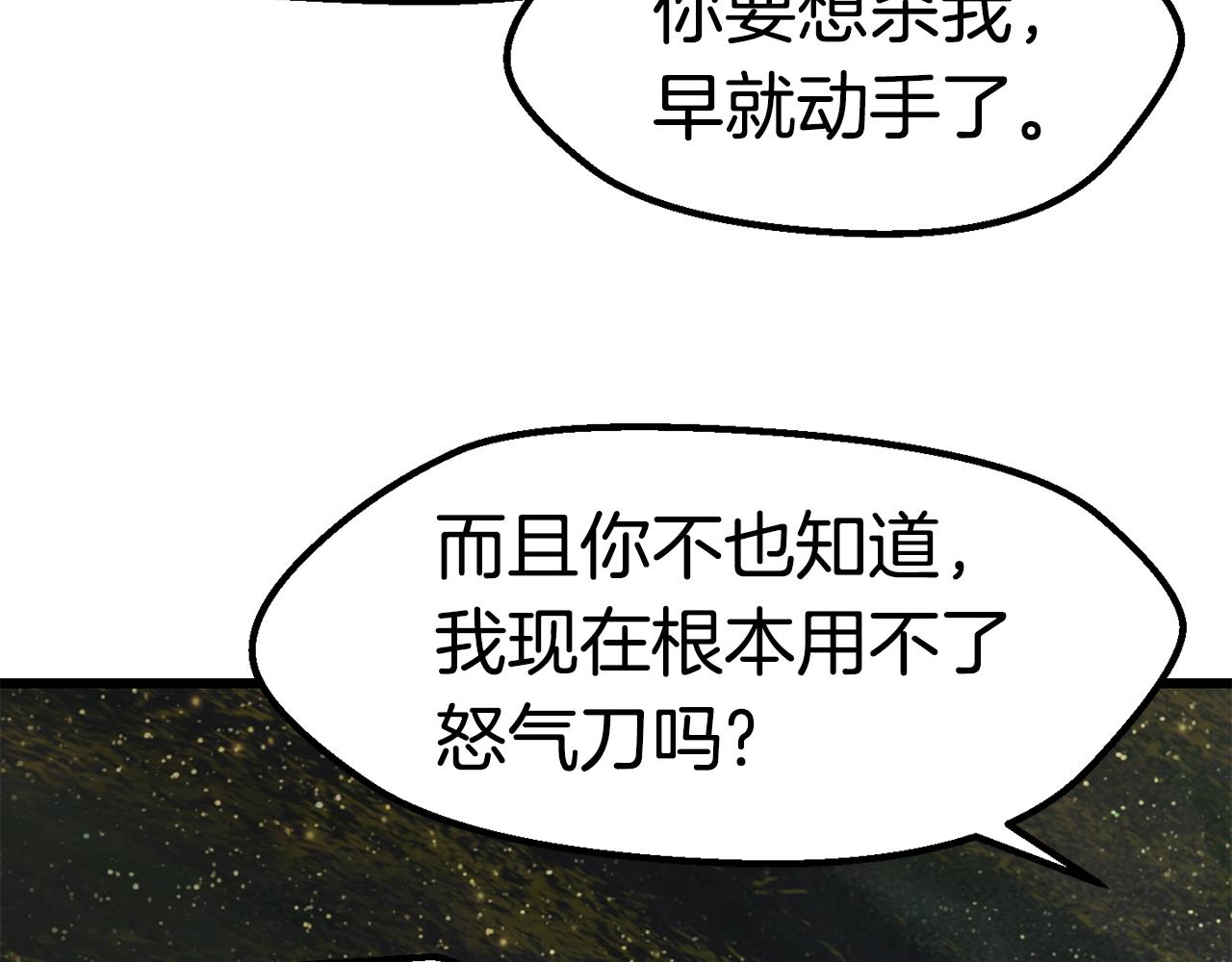 第119话 为何而战210
