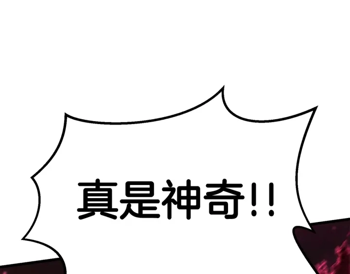 第98话 关闭45