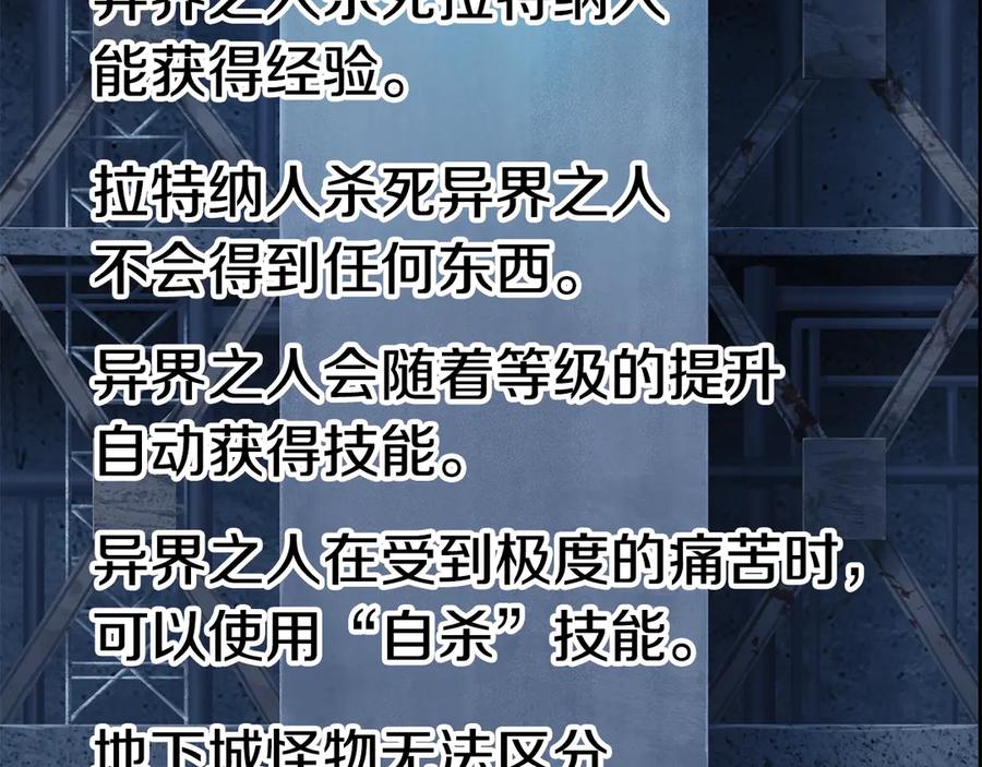 第55话 战端开启61