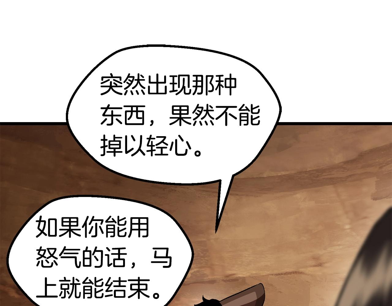 第109话 身体结实的小盗贼165