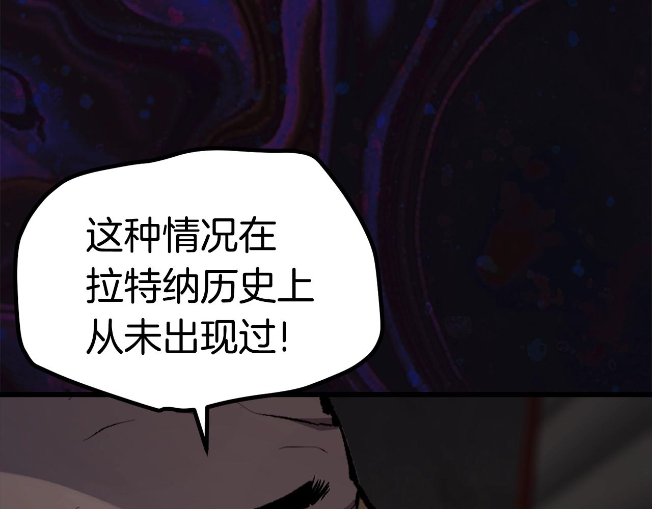 第139话 钥匙206
