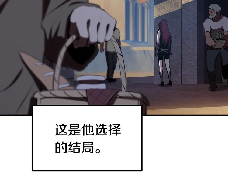 第70话 自由8