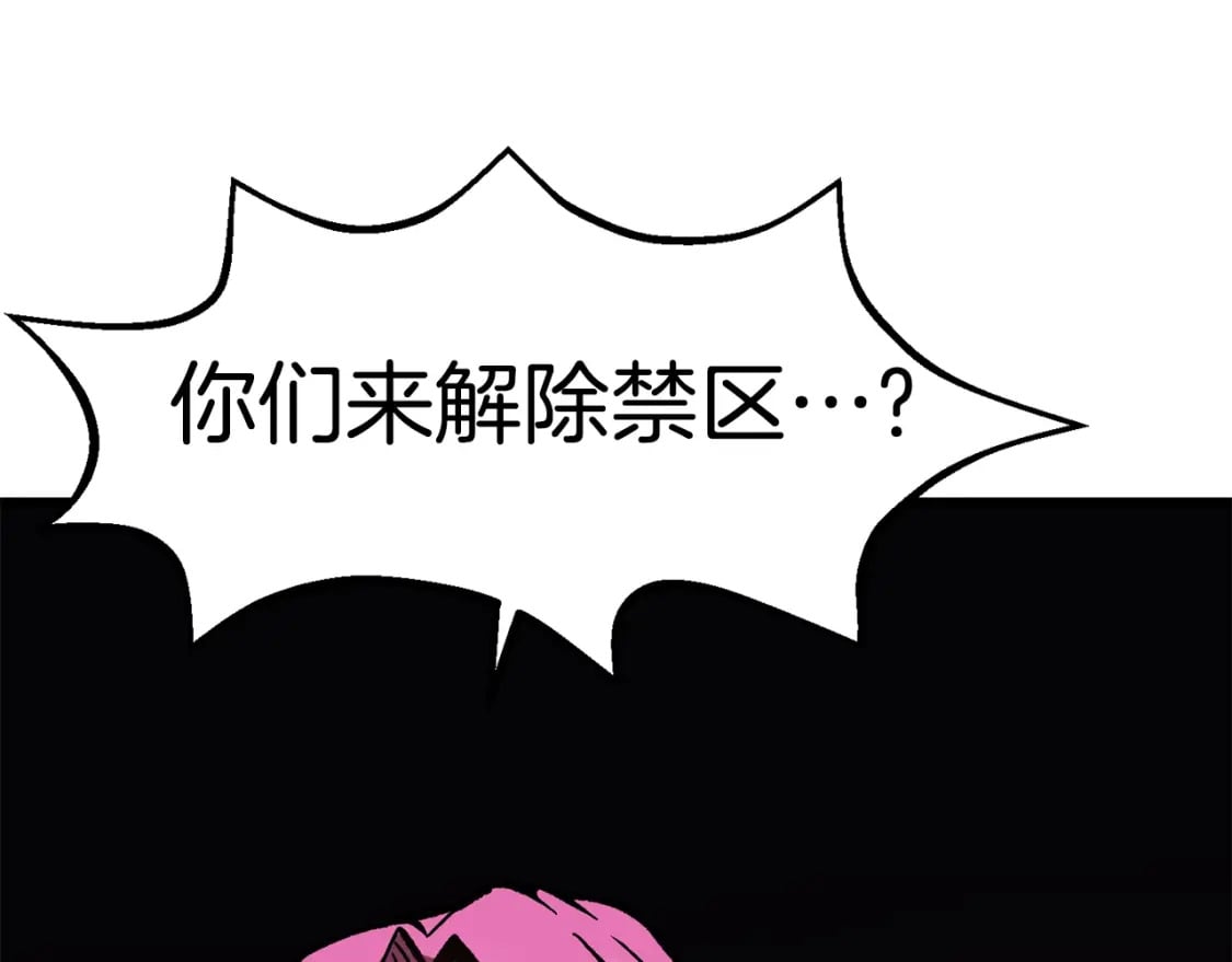 第161话 巨龙们156