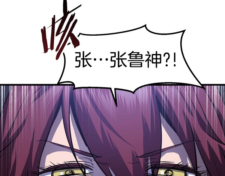 第67话 结局的走向199