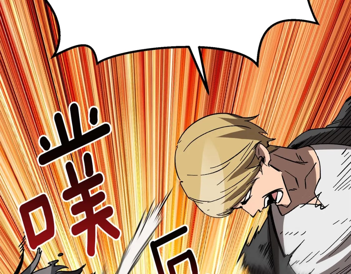 第166话 预言即诅咒58