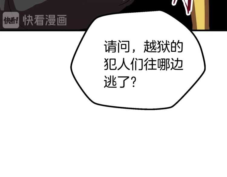 第60话 男人之间的友情40