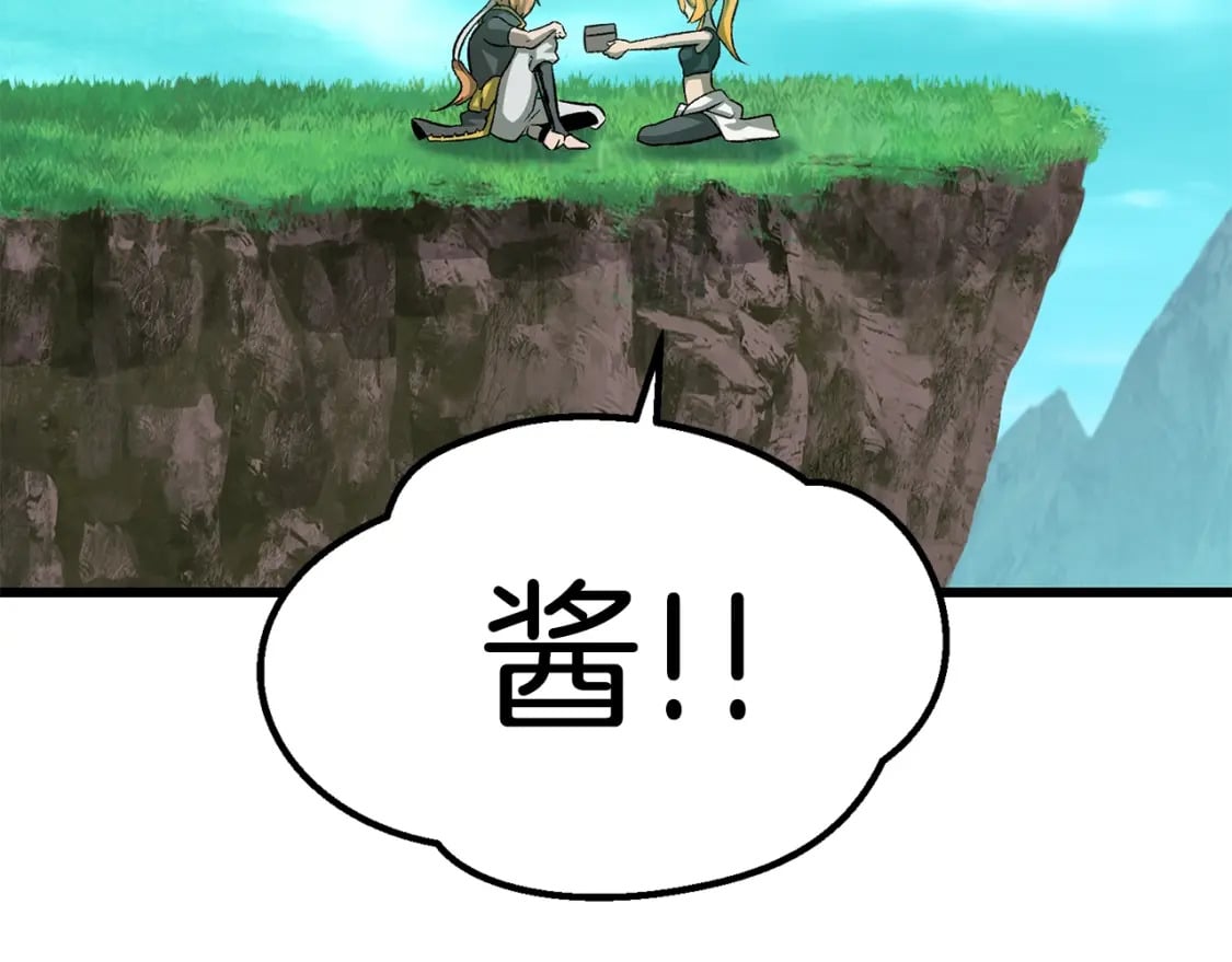 第177话 守护的名义244