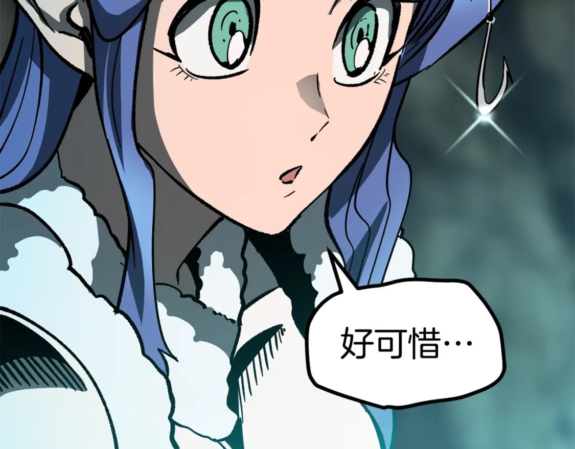 第164话 死去的幻象龙103