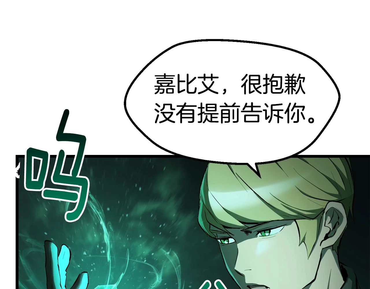 第149话 无休止的战争29