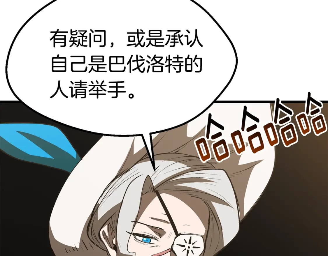 第155话 猎人大会191
