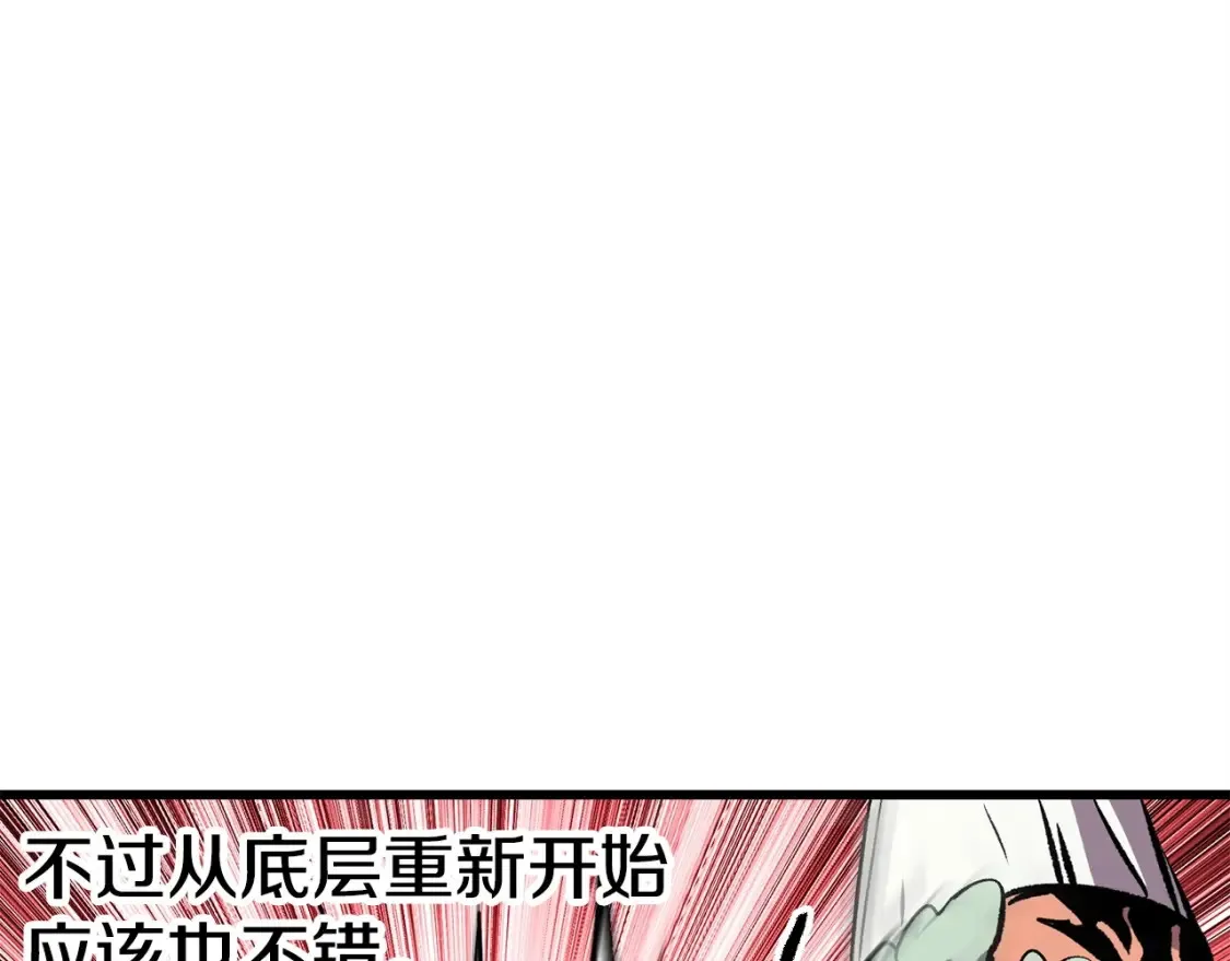 第186话 入狱126
