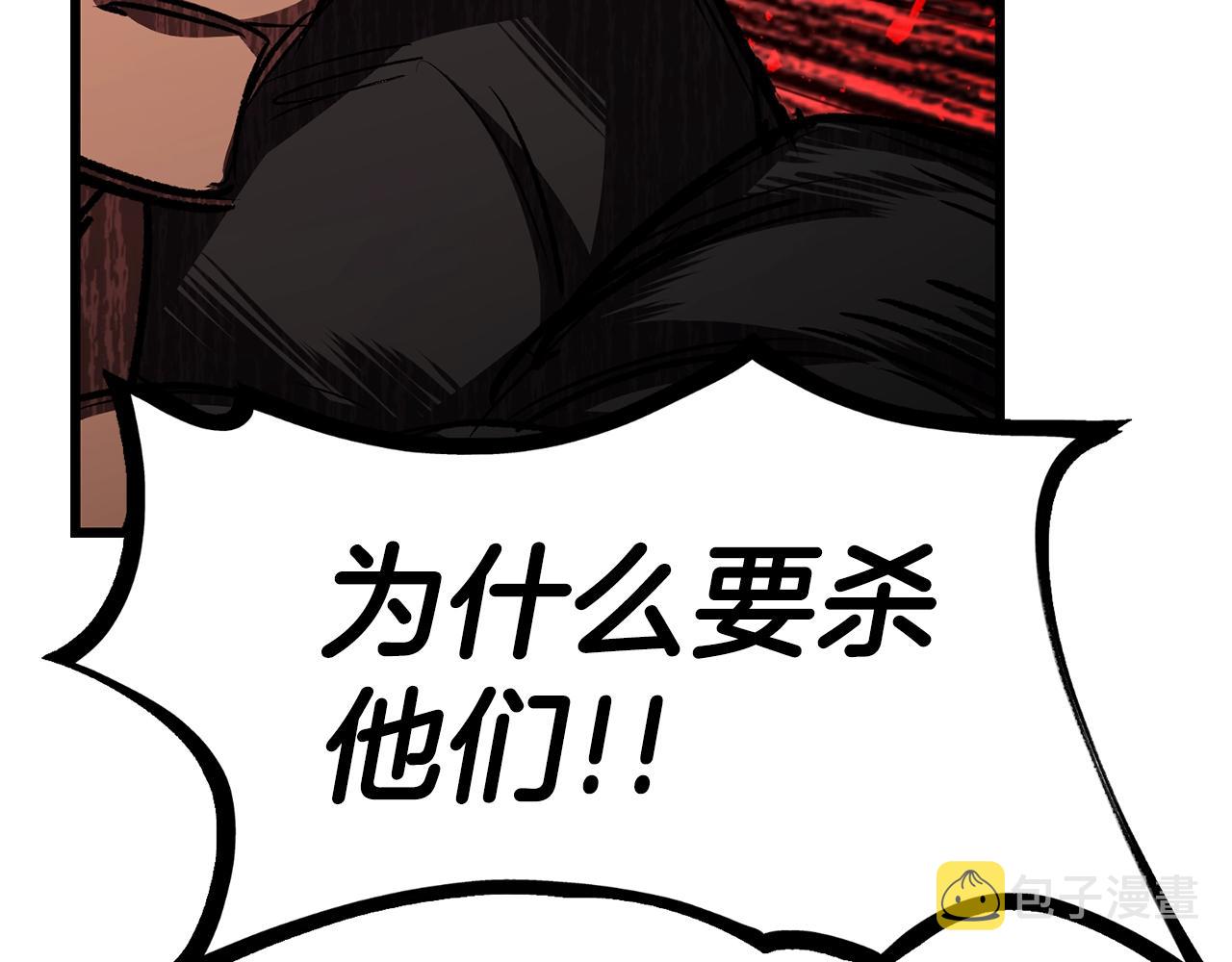 第139话 钥匙79