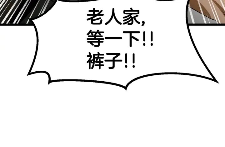 第75话 断剑重铸173