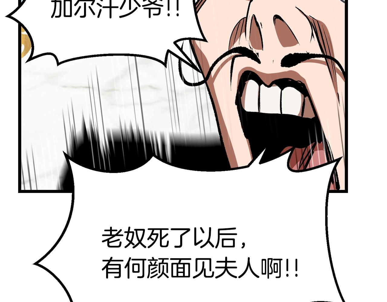 第121话 过去79