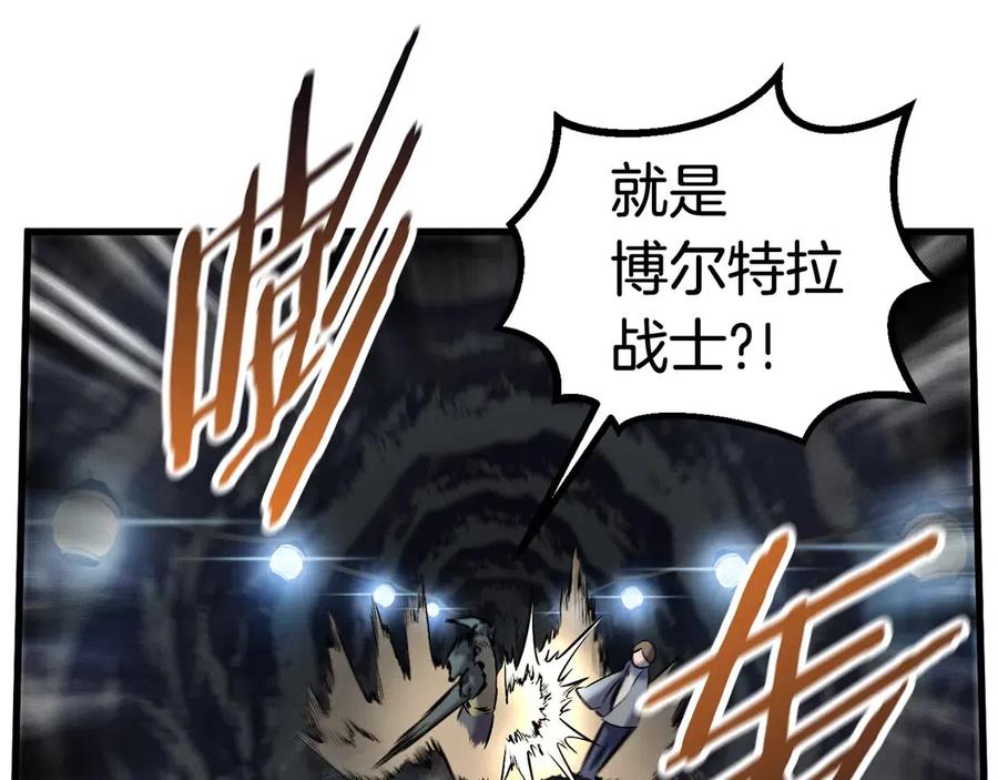 第36话 你们不该骗我120
