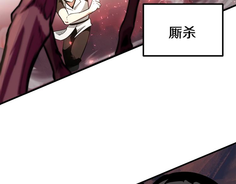 第2话 致命的故障113