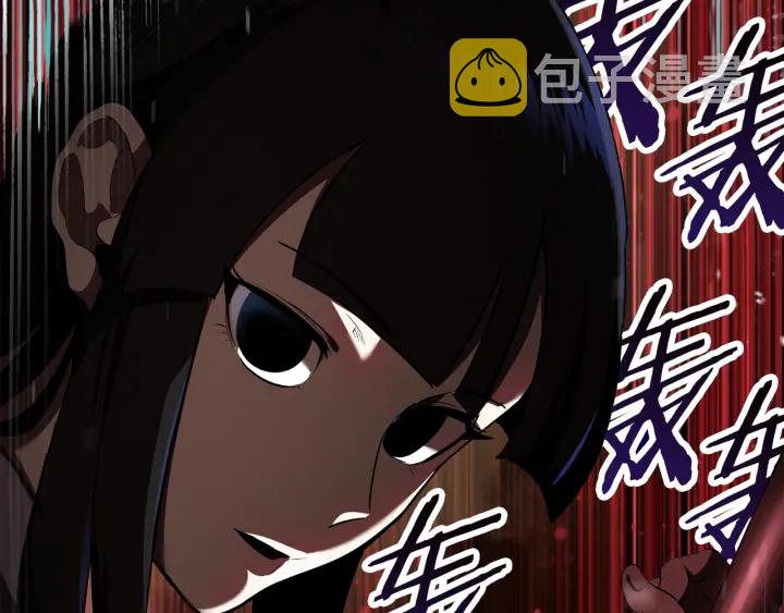 第76话 人性测试203