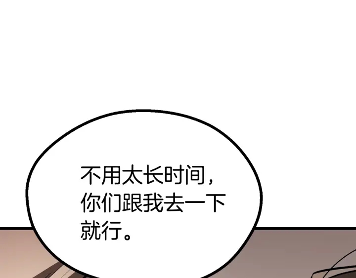 第86话 失败的营救190