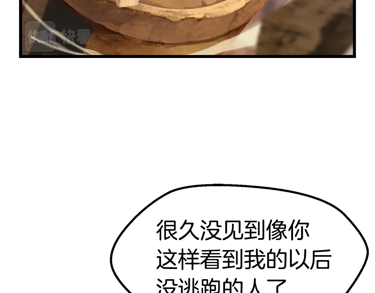 第137话 罪恶审判19
