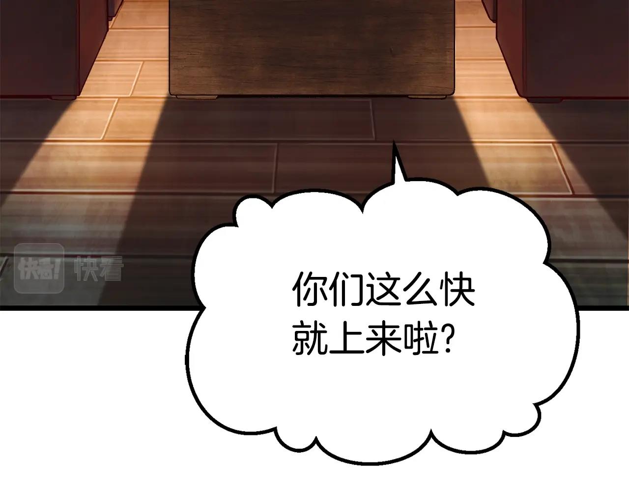 第109话 身体结实的小盗贼236