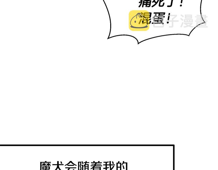 第2话 致命的故障99