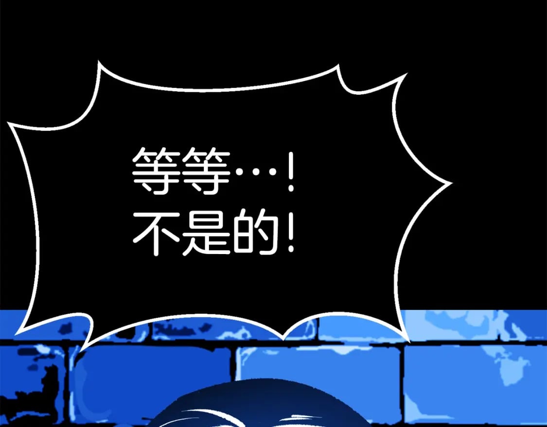 第155话 猎人大会104