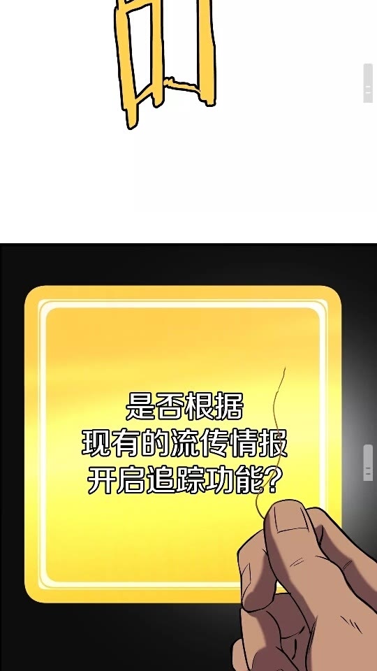 第35话 意外闯入的龙85
