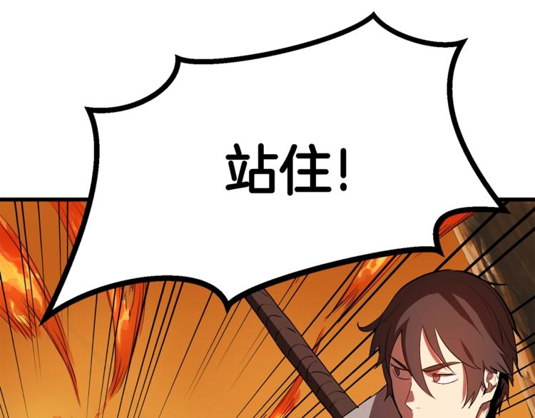 第7话 男人的苦28