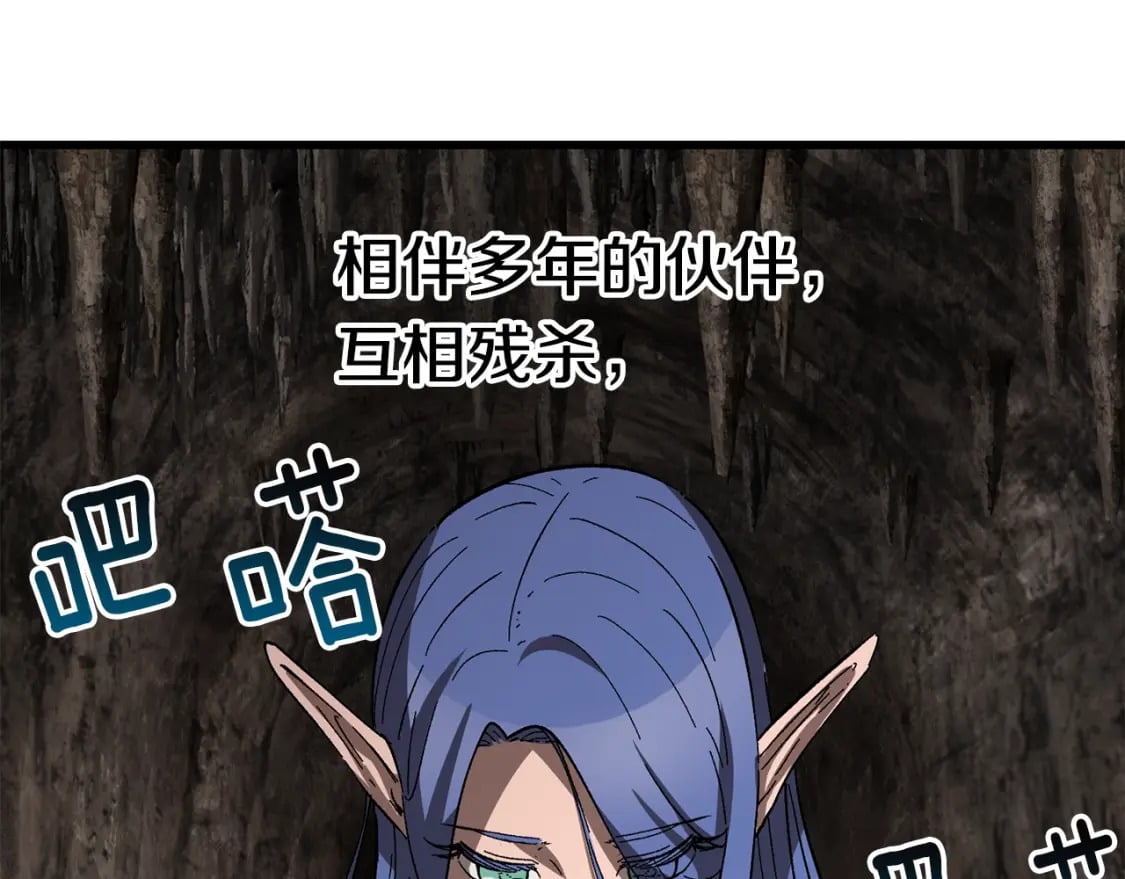 第166话 预言即诅咒173
