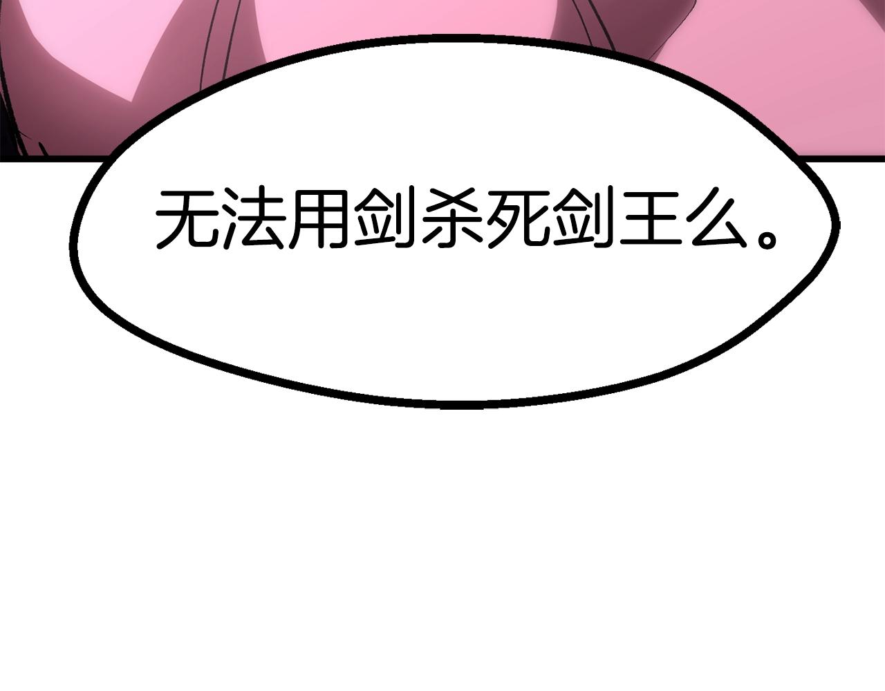 第142话 荒诞84