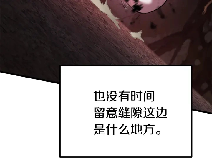 第91话 天使#156842148
