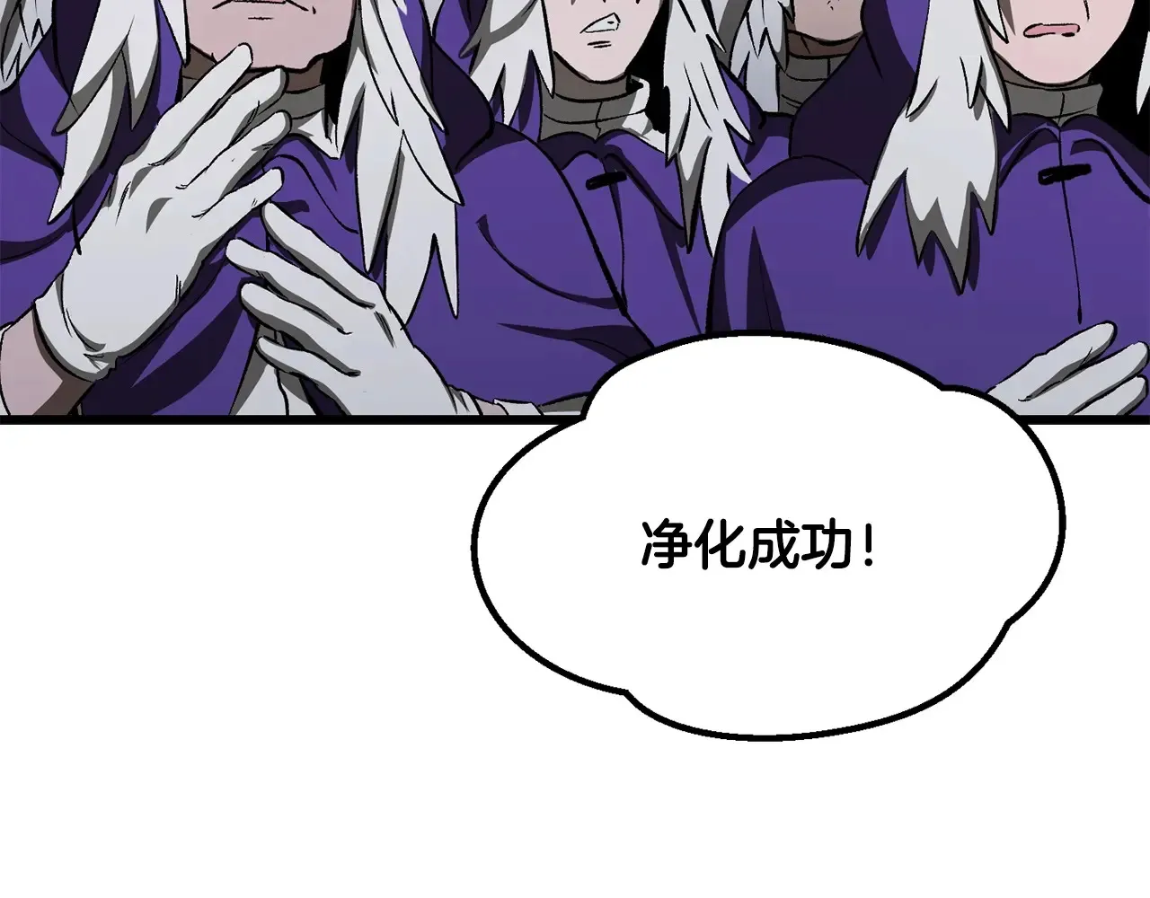 第199话 提升等级的秘密182