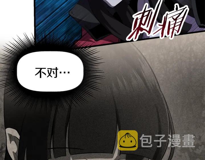 第82话 升级的寄生虫243
