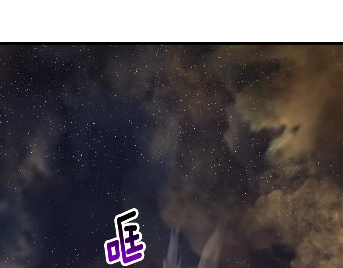 第181话 熔岩之海0