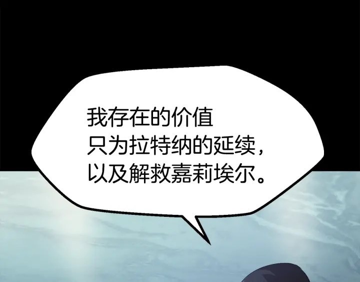 第78话 调查团38