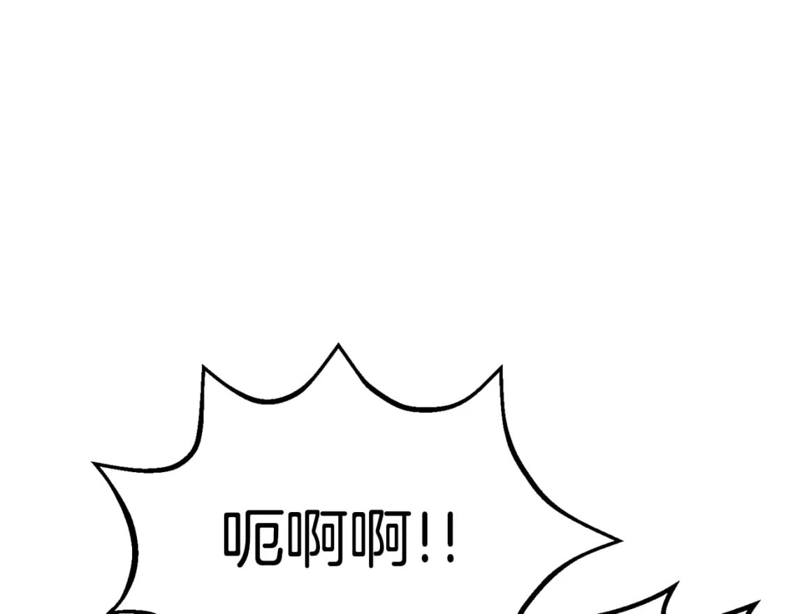第159话 奇怪的龙族8