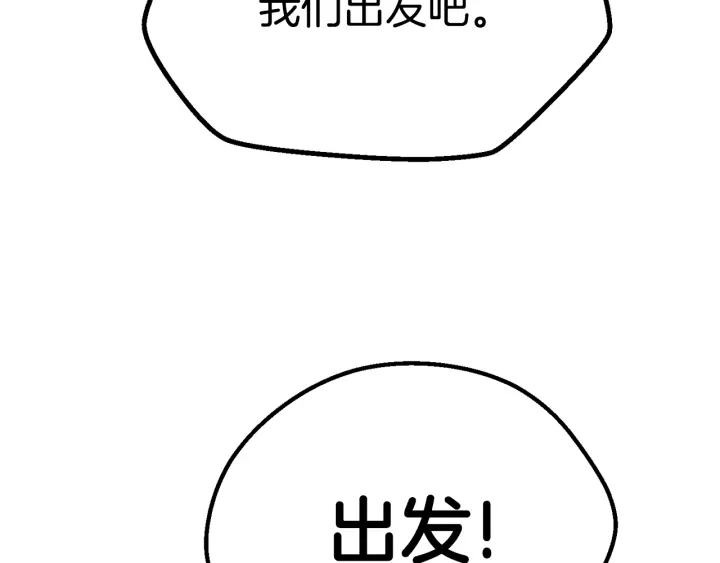 第93话 魔神的兵器59