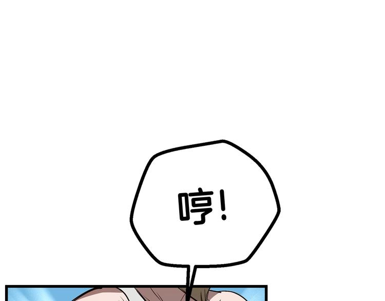 第10话 黑暗教团67