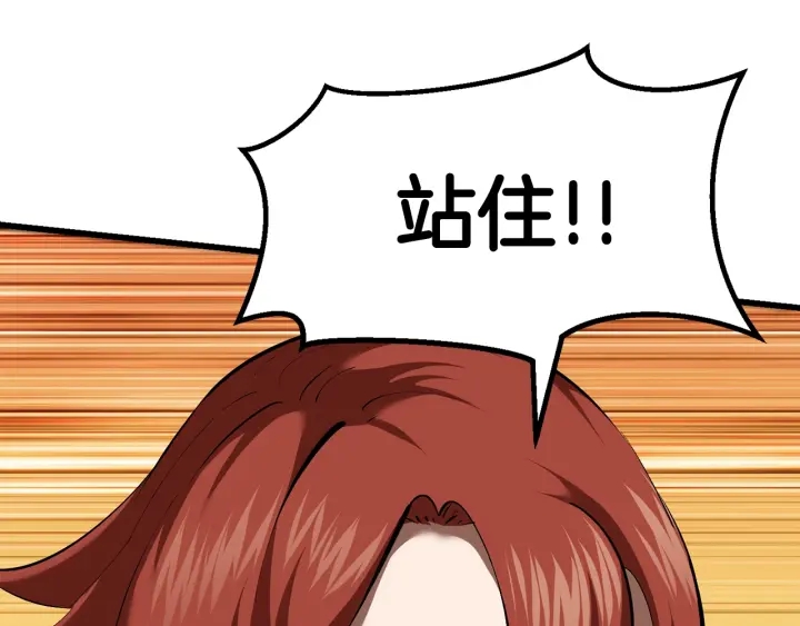 第100话 小人勇士55