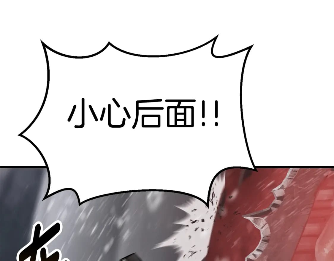 第156话 空中浩劫193