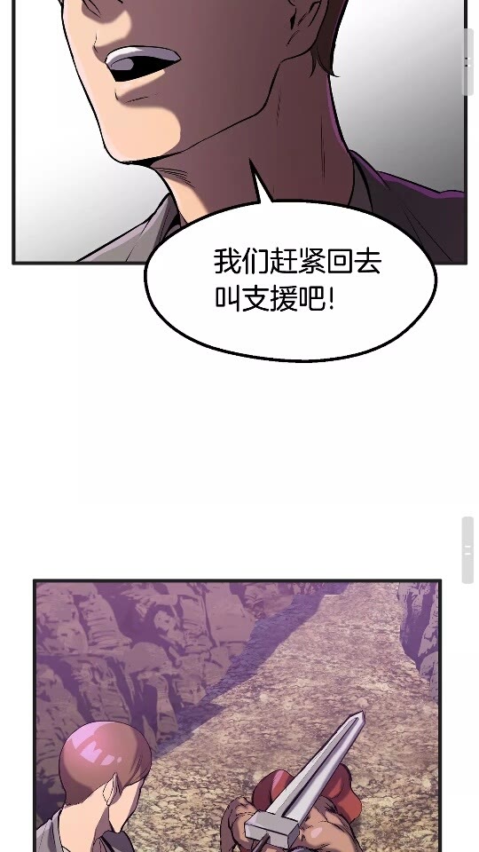 第38话 极速前行86