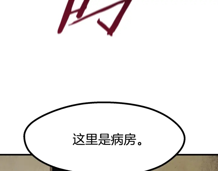 第80话 悲欢122