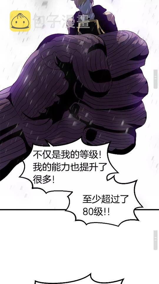 第51话 囚禁35