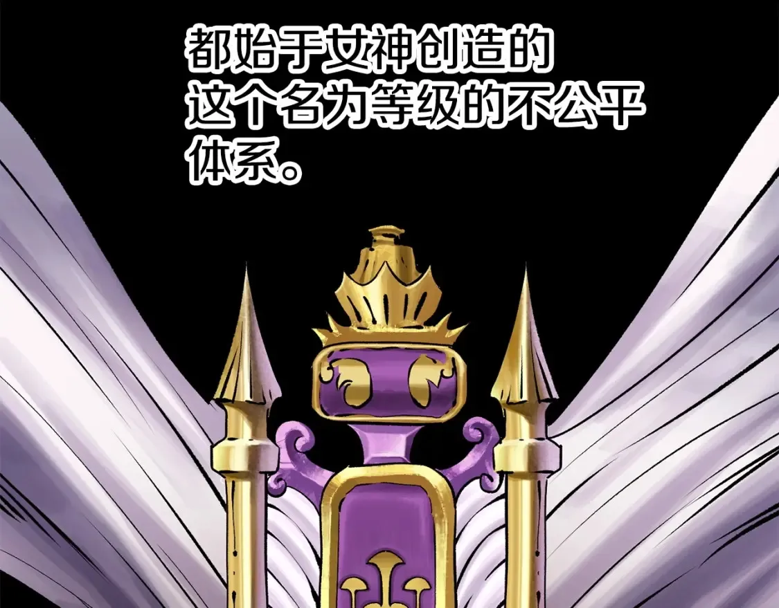 第187话 枯萎的世界树92